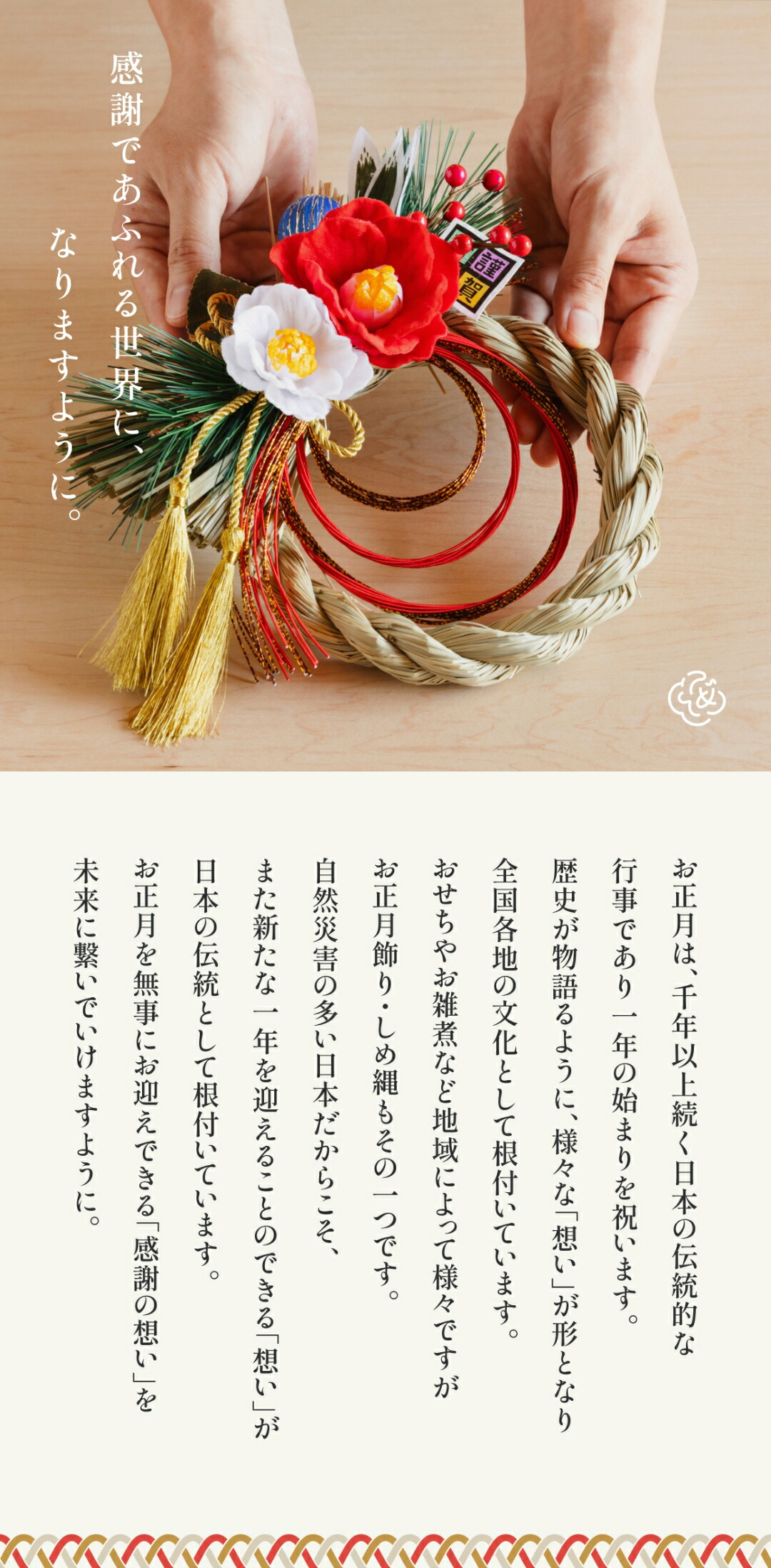 楽天市場】秀〆 門松 玄関 販売 モダン 40cm 一対 2本組 造花しめ飾り