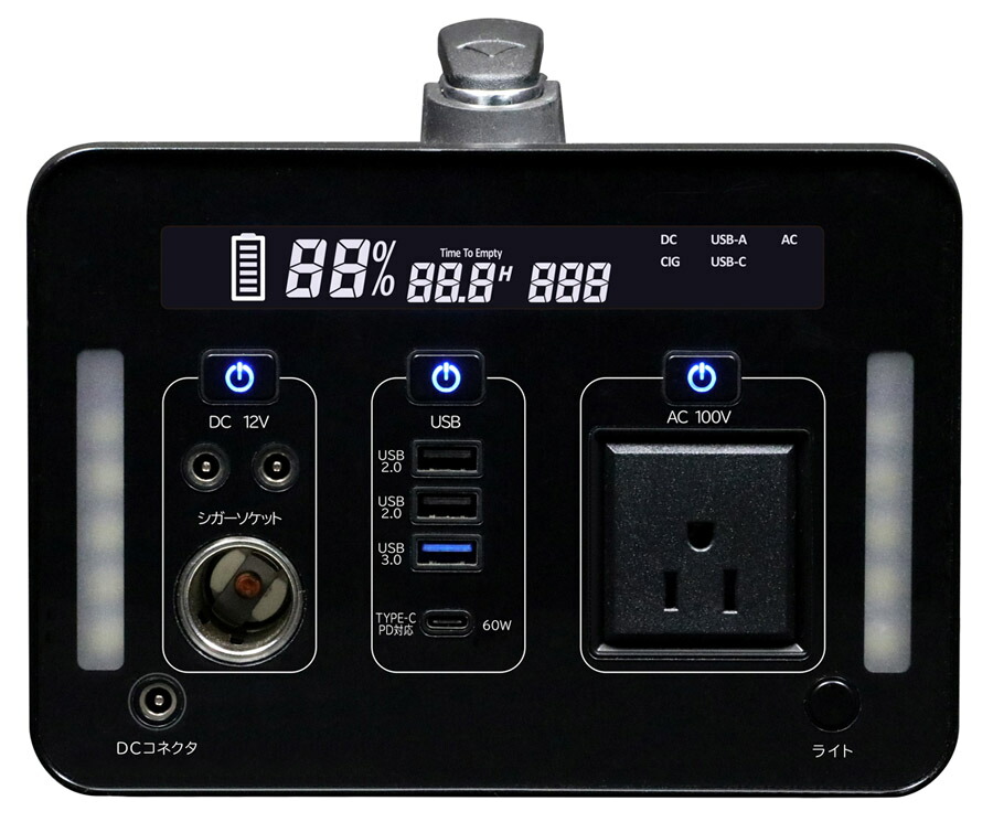 エスケイジャパン SKJ-MT1000SB ポータブル蓄電池 容量1085Wh