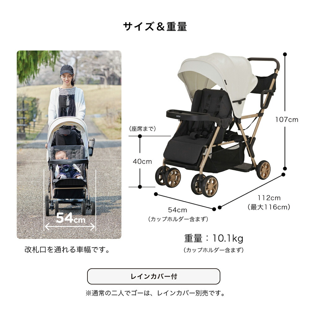 楽天市場】二人乗りベビーカー カトージ ベビーカー 二人でゴー