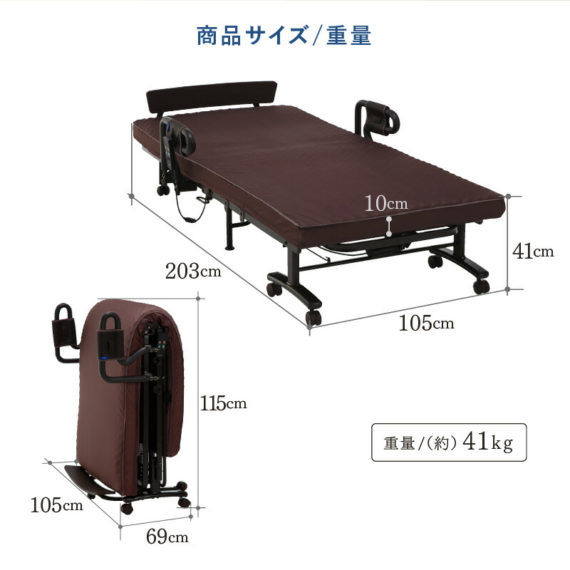 楽天市場】収納式プレミアムベッド 電動WFリクライニングベッド（2