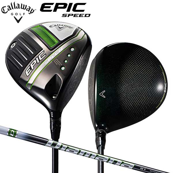 キャロウェイ エピックマークダウン 特集