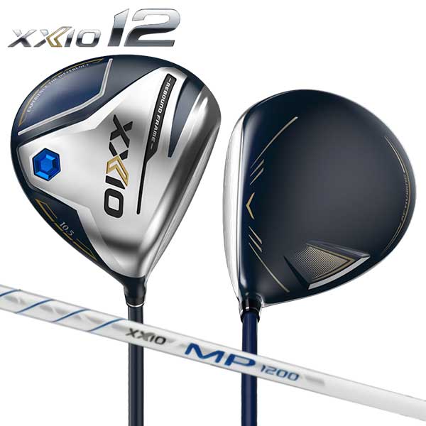 ゼクシオ12・X 特集