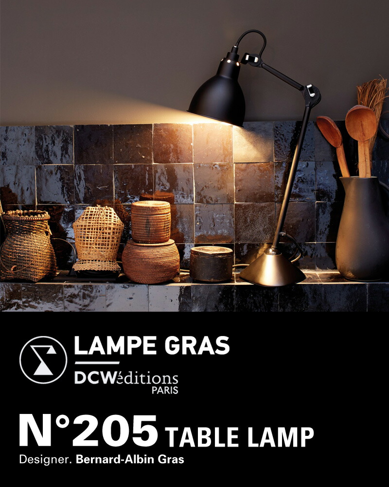 楽天市場】DCW editions ディーシーダブリュー エディションズランペ