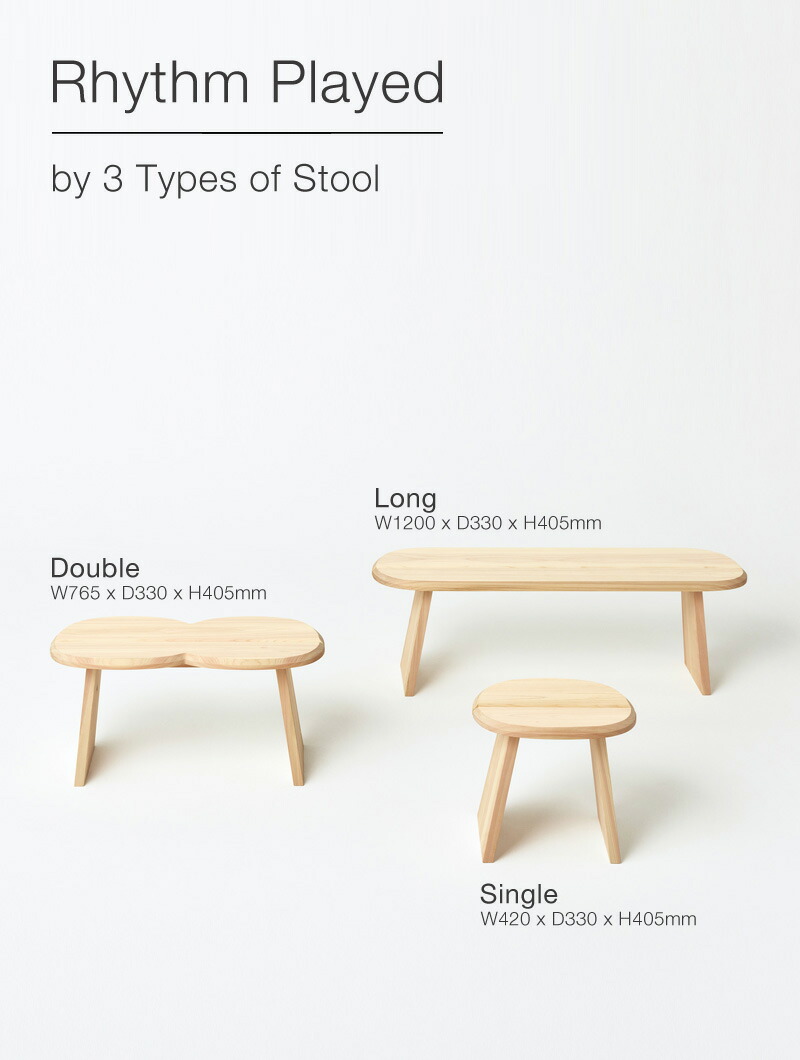 楽天市場】モア トゥリーズ モア ツリーズ more trees スツール STOOL