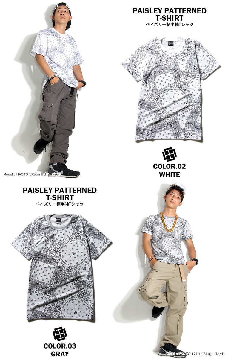 楽天市場】ペイズリー柄 Tシャツ メンズ レディース ユニセックス