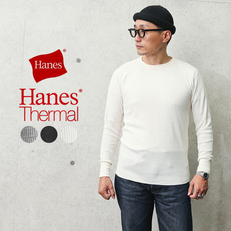楽天市場】【最短即日発送】Hanes ヘインズ HM4-Q501 L/S サーマル