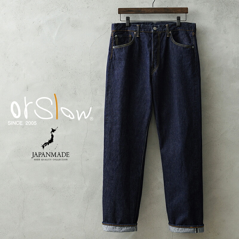 楽天市場】【最短即日発送】orSlow オアスロウ 01-1050 105 STANDARD