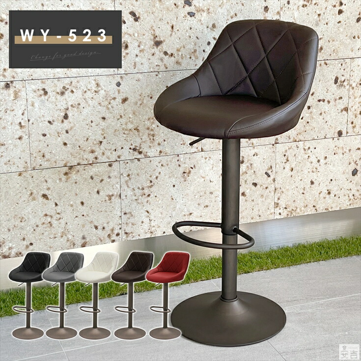カウンターチェア WY-523 レザー セピアブロンズ脚タイプ - 厨房機器