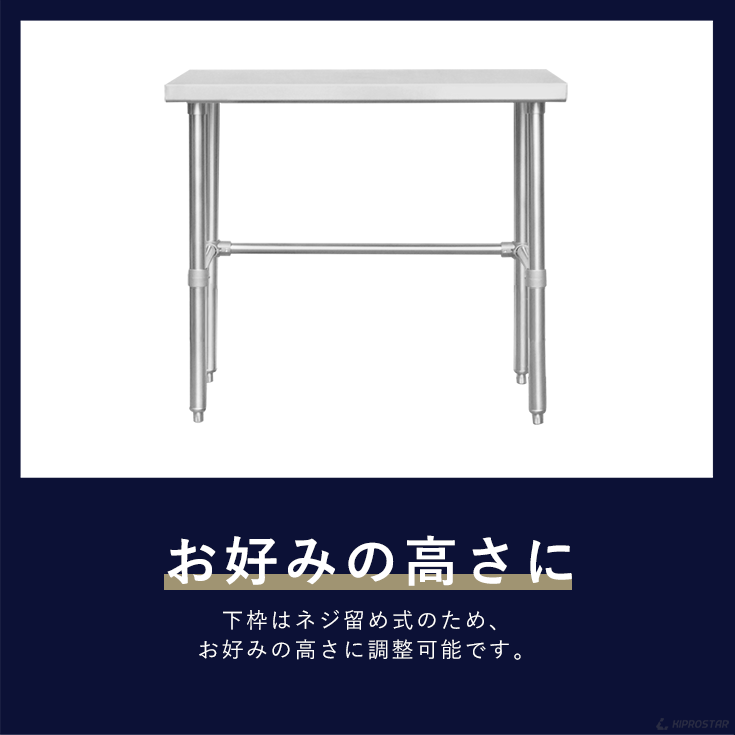 ステンレス 作業台 三方枠 業務用 調理台 900×600