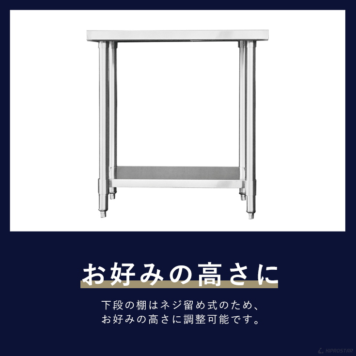 楽天市場】ステンレス作業台 業務用 調理台 500×600×850 板厚1.2mm