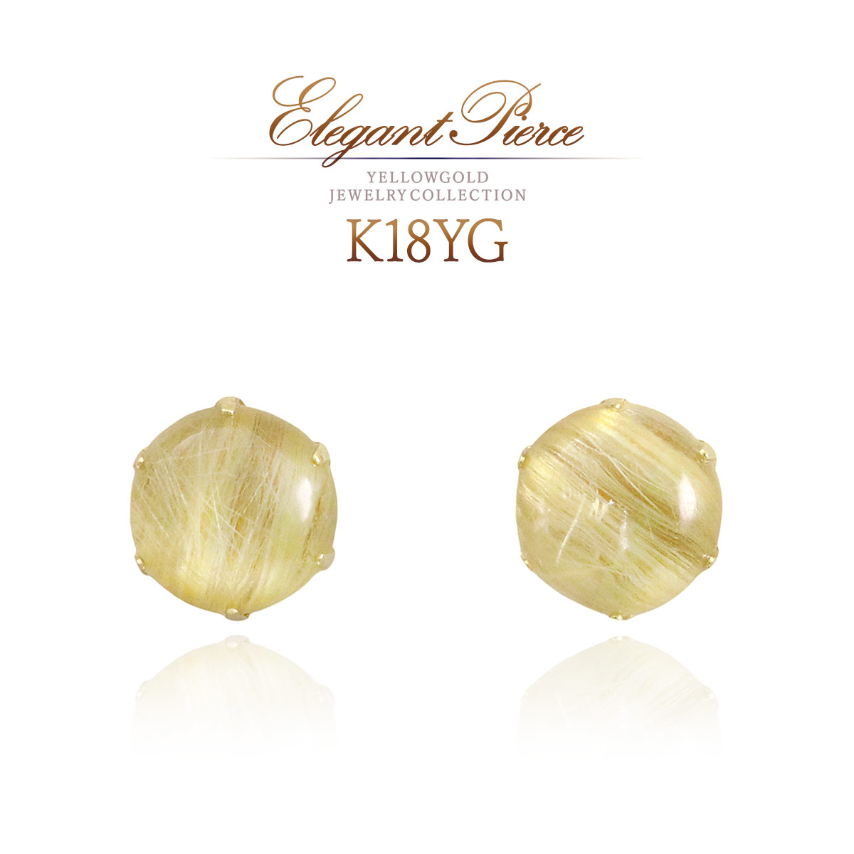 楽天市場】ルチルクォーツ ピアス 18金 ゴールド レディース ルチル