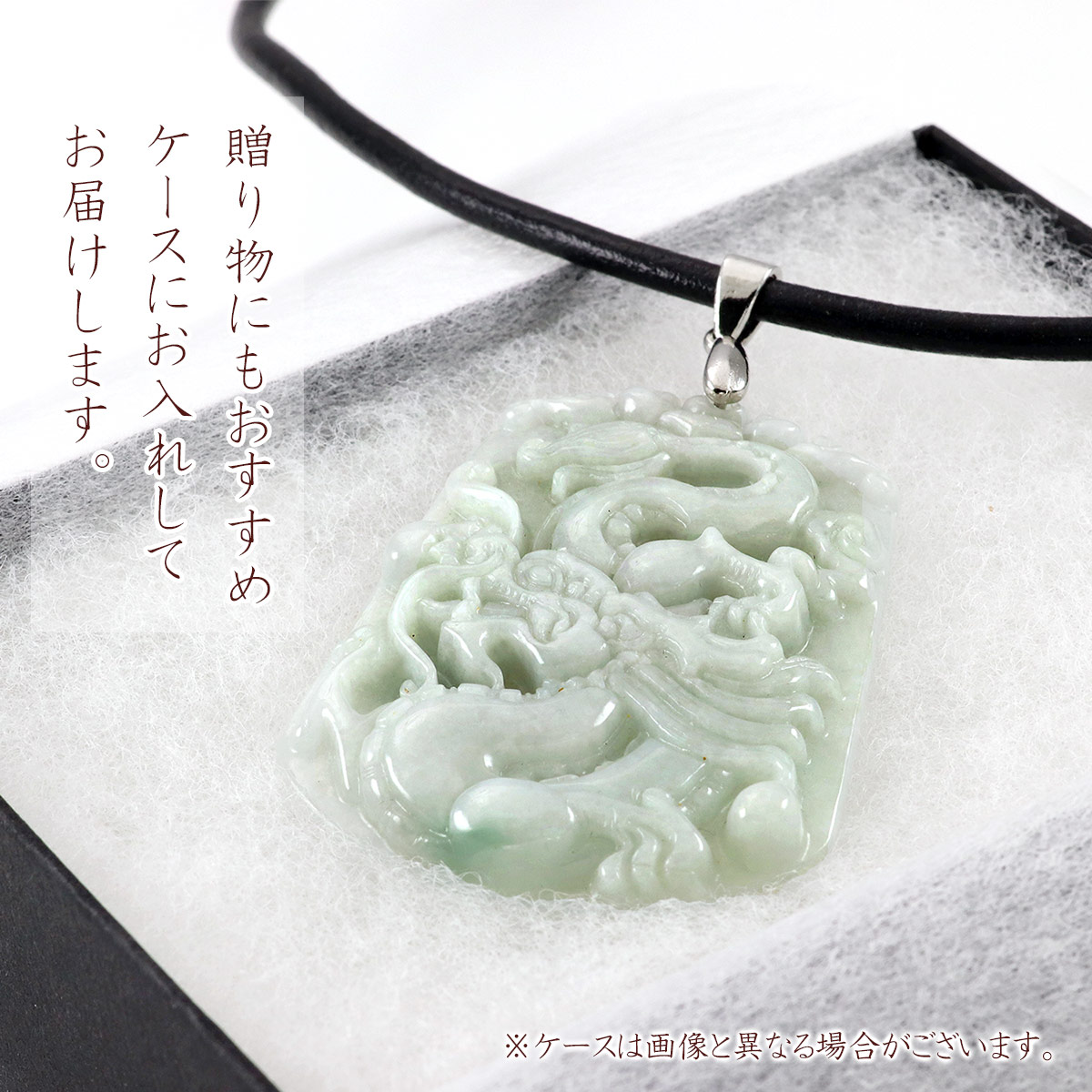 楽天市場】☆スーパーセール！10％OFF☆ 翡翠 ネックレス ペンダント