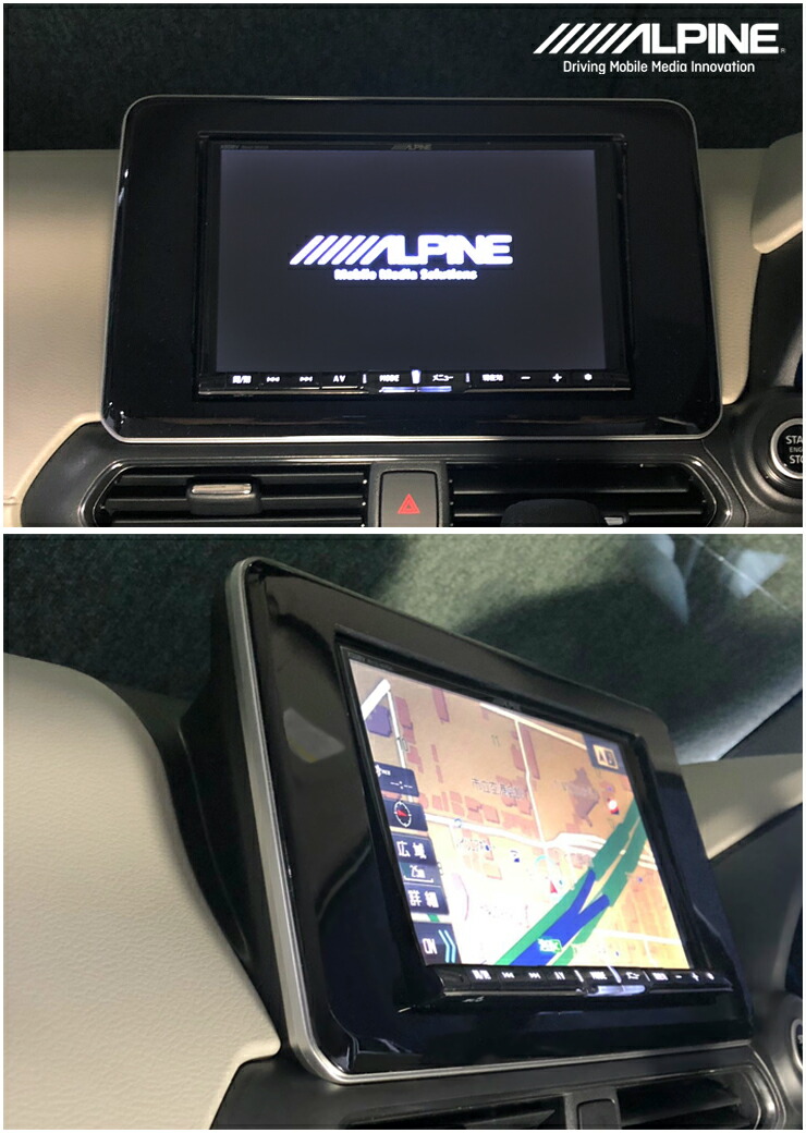 楽天市場】日産 B40系 デイズ / ルークス(H31.3～) 用 8インチカーナビ