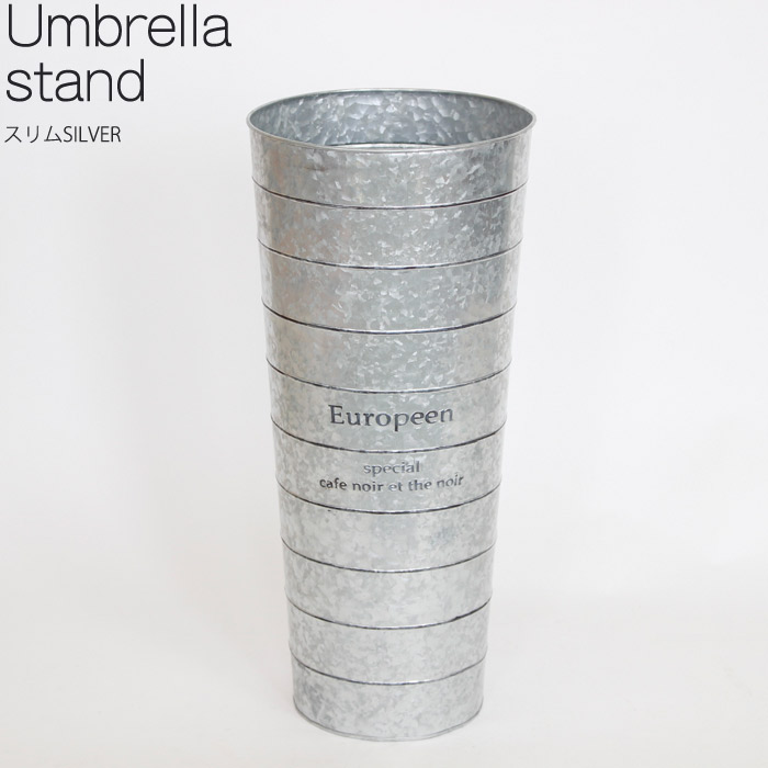 傘立て おしゃれ かわいい ミルク缶 シルバー ブリキ 置物 飾り