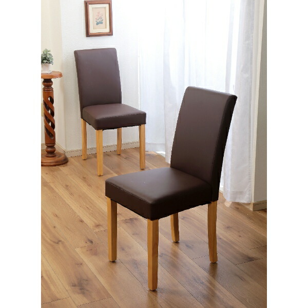 シンプルダイニングチェア 2脚組 ブラウン 木脚 合皮レザー 椅子 イス