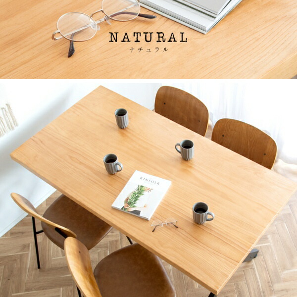 ダイニングテーブル INDUSTRIAL インダストリアル 4人掛け おしゃれ