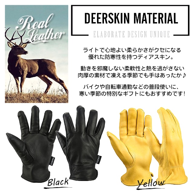 楽天市場】防寒・防風! 本革 [Genuine Deerskin Leather Driving