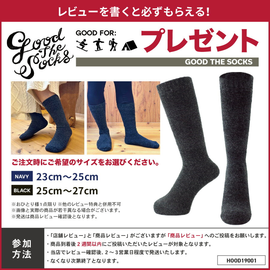 楽天市場】【最大64%OFFスーパーSALE】【購入特典あり】キーン メンズ