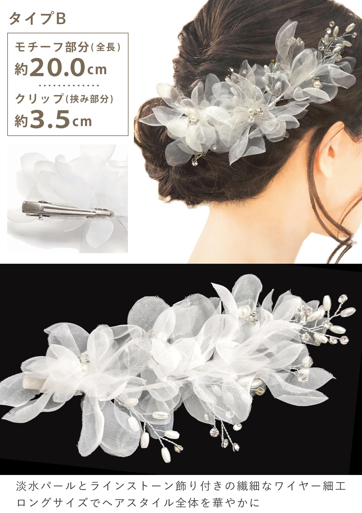 楽天市場】【エントリーでポイント7倍】10%OFF ヘッドアクセサリー 新