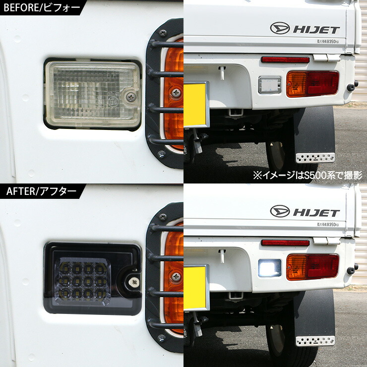 楽天市場】【3/4〜限定10%オフ&クーポン配布】ハイゼットトラック