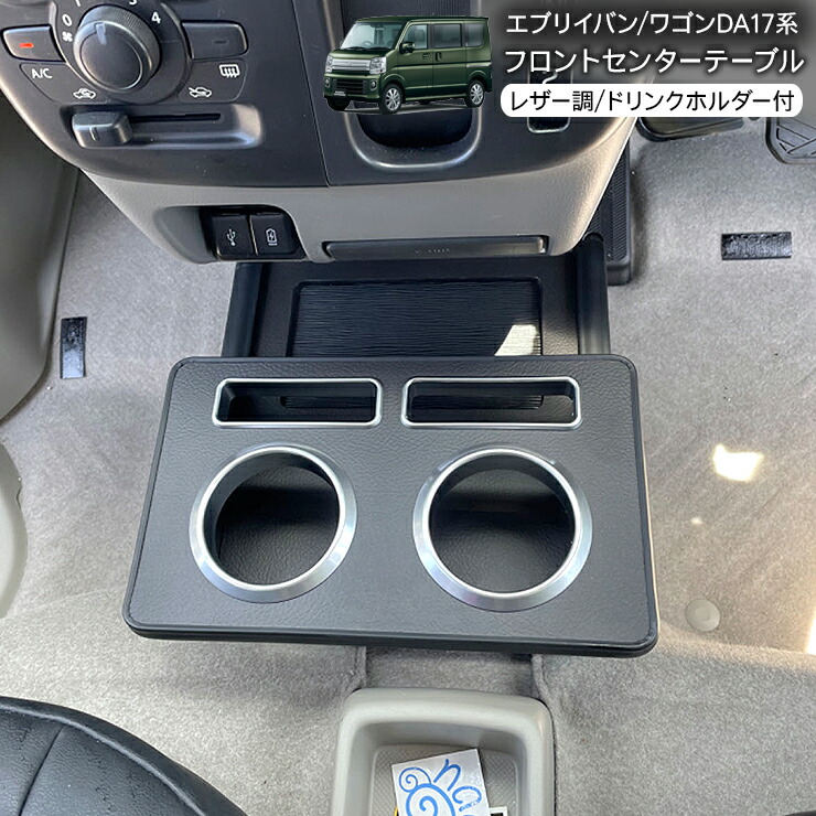 楽天市場】【3/4〜限定10%オフ&クーポン配布】エブリイワゴン エブリイ