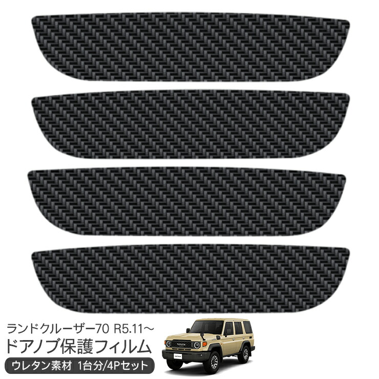 楽天市場】【3/4〜限定10%オフ&クーポン配布】ランドクルーザー70