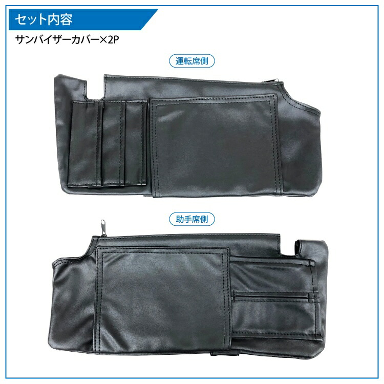 楽天市場】ジムニー JB64W シエラ JB74W ノマド JC74W サンバイザー