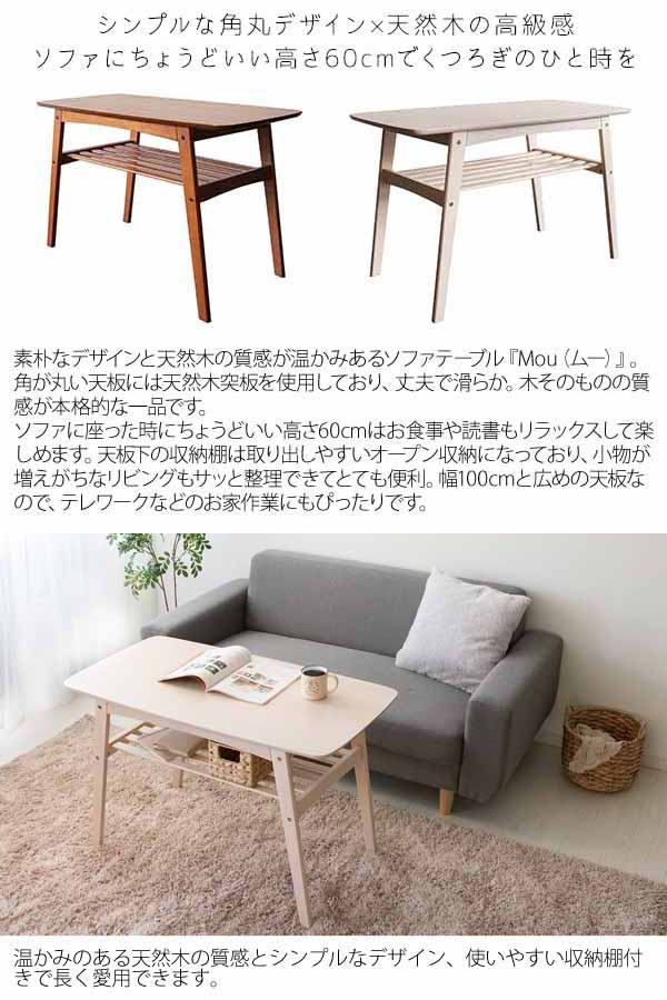 楽天市場】ソファテーブル ハイテーブル ソファー専用テーブル CT-K600