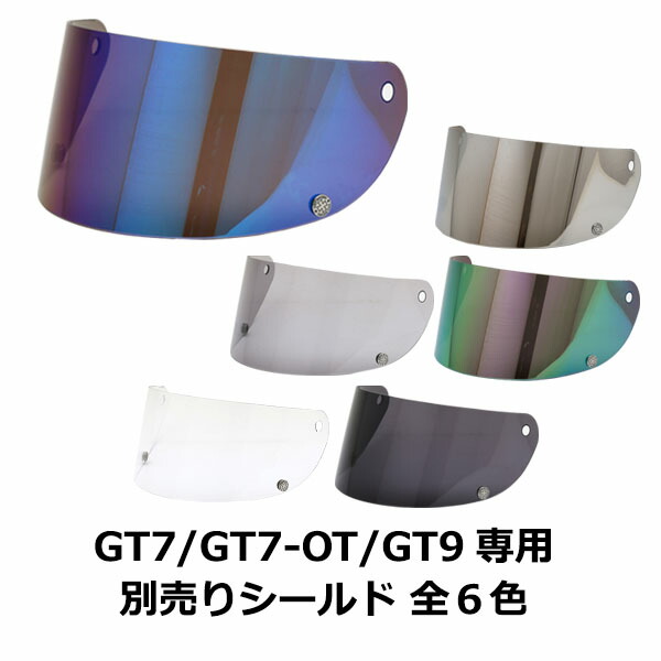 GT7-OT 族ヘル 全9色 レトロ フルフェイス ヘルメット SG/PSC付 眼鏡