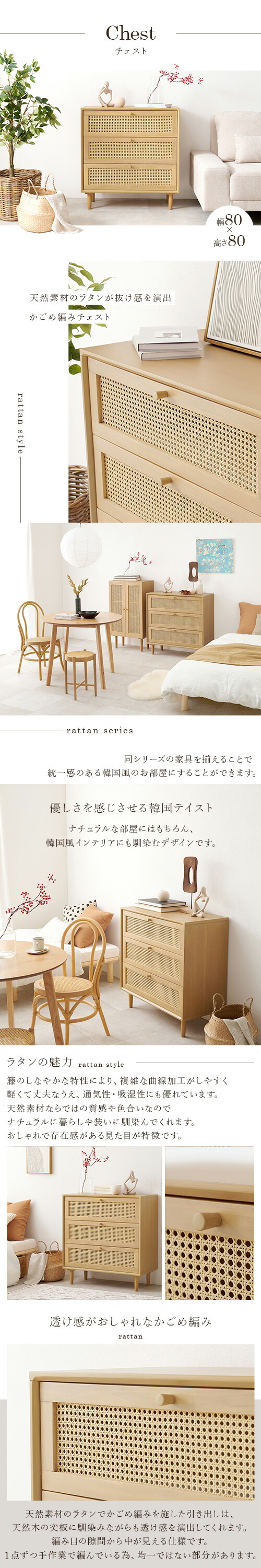 楽天市場】【10%OFFクーポンあり☆3/5(木)限定】ラタン調 かごめ編み