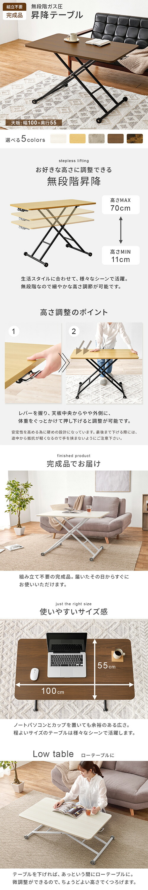 楽天市場】【10%OFFクーポンあり☆3/5(木)限定】ガス圧式昇降テーブル