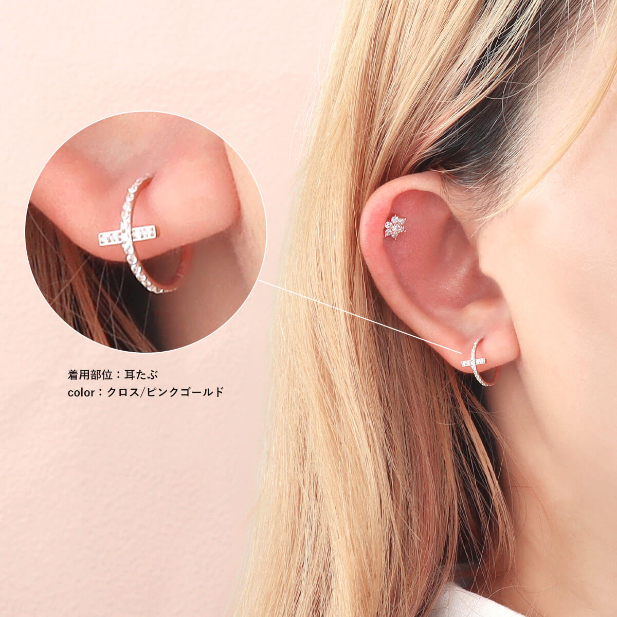 楽天市場】ボディピアス 16G 14G クロス＆ツイスト ジュエル