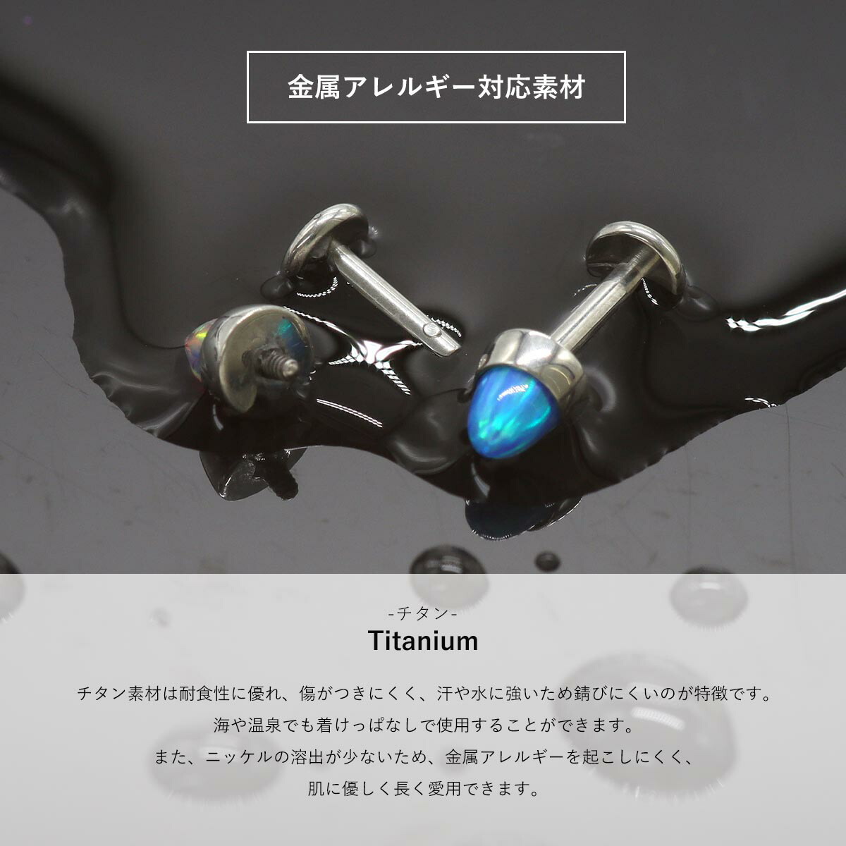 楽天市場】ボディピアス 16G 人工石 インターナル ラブレット ピアス(1