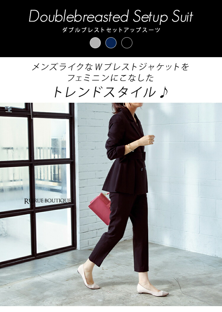 ダブルブレストセットアップスーツ「CSU835」-RUIRUE BOUTIQUE