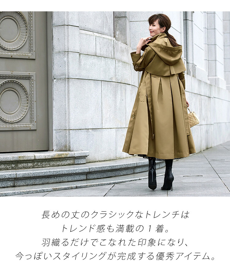 2wayフードロングトレンチコート「K803」-RUIRUE BOUTIQUE