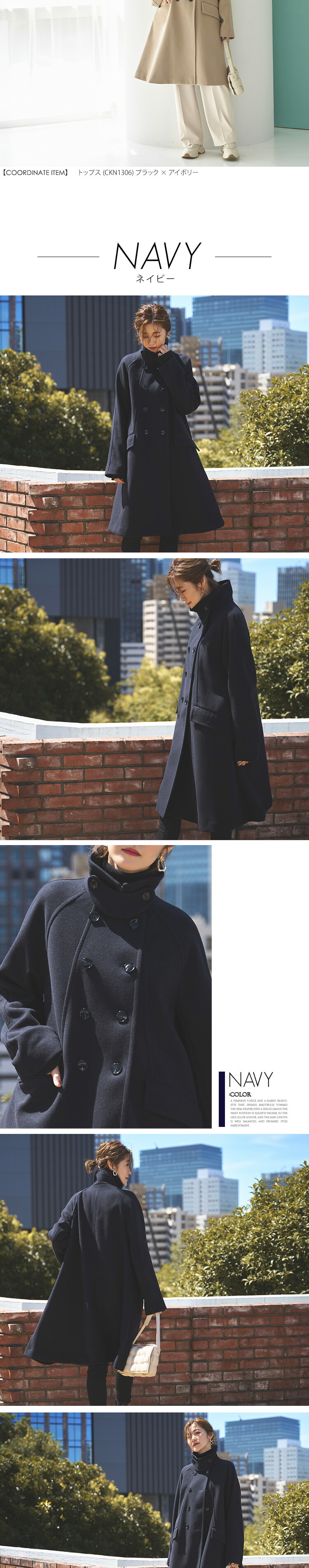 ニットメルトンスタンドカラーフレアコート「K1298」/wsnm