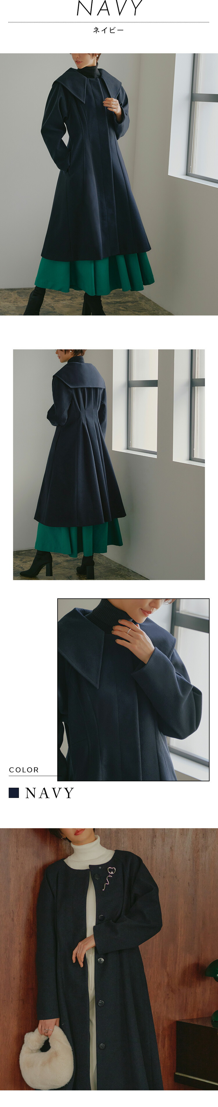 ウーリーストレッチ2WAYバックタックロングノーカラーコート「K1267