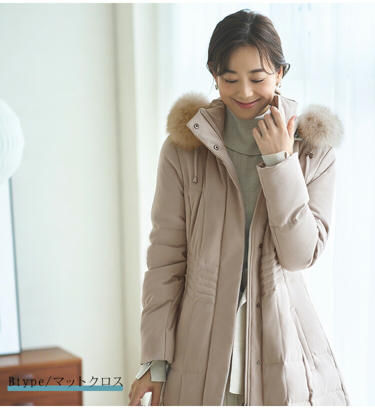 ウエストフィットロングダウンコート「D177」-RUIRUE BOUTIQUE