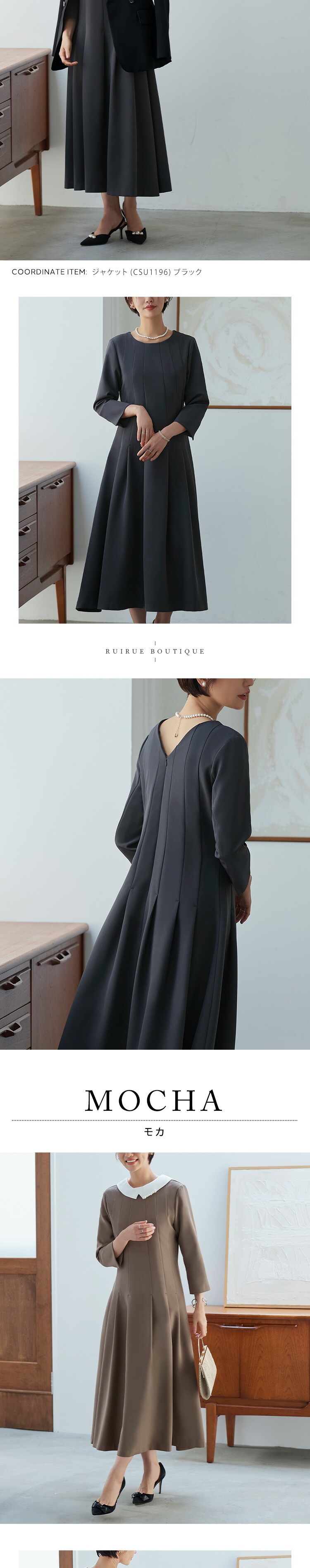 2WAYパール付け襟・タックフレアワンピース「U1250」