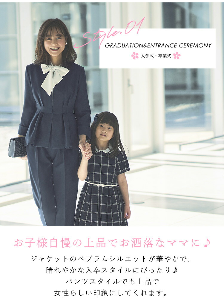 ノーカラーウエストタックペプラムパンツスーツ3点セット「SU1082