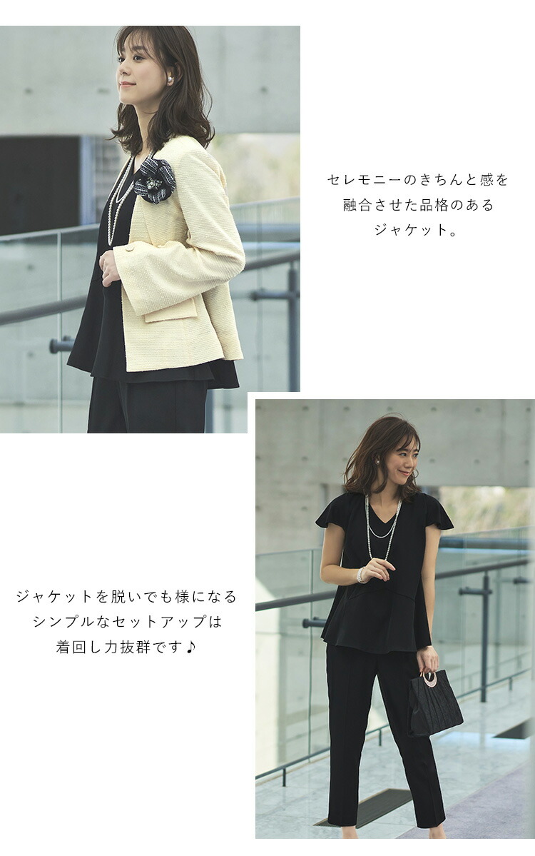 ストレッチツイードケープジャケット3ピーススーツ「SU1077」-RUIRUE