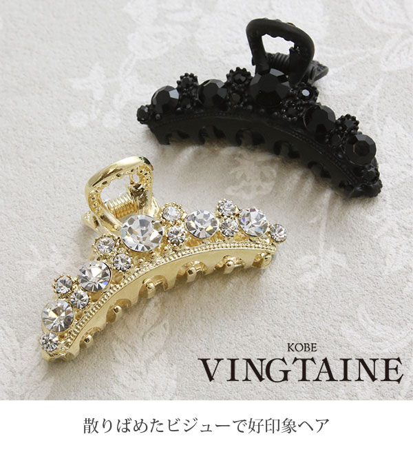 楽天市場】バンスクリップ ゴールド ラインストーン ヘアクリップ ヘア