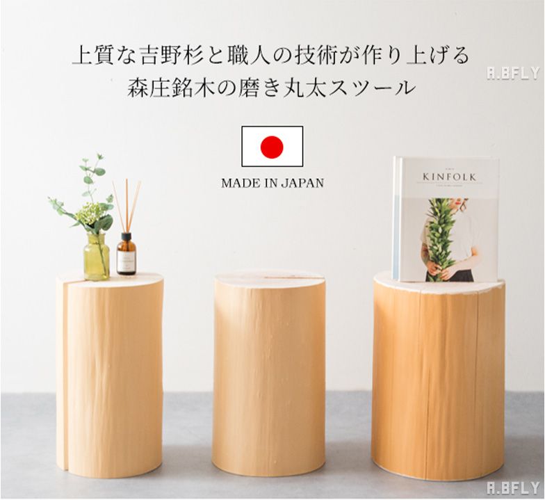 楽天市場】【SS限定｜最大8,000円OFFクーポン】【日本製 伝統工芸品