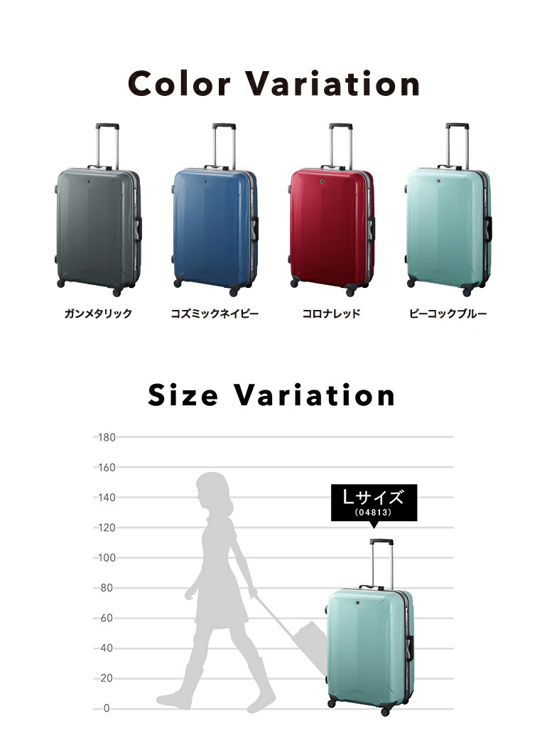 ProtecA エキノックス ライトα 96L ハンガー・鍵付き 楽天市場】【レンタル】往復送料無料 スーツケース レンタル TSAロック