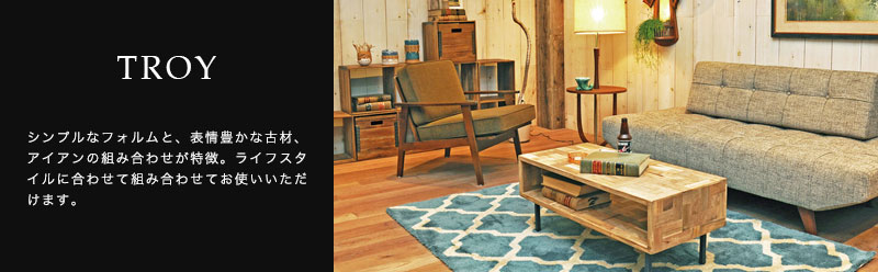 楽天市場】アクメファニチャー ACME Furniture TROY COFFEE TABLE