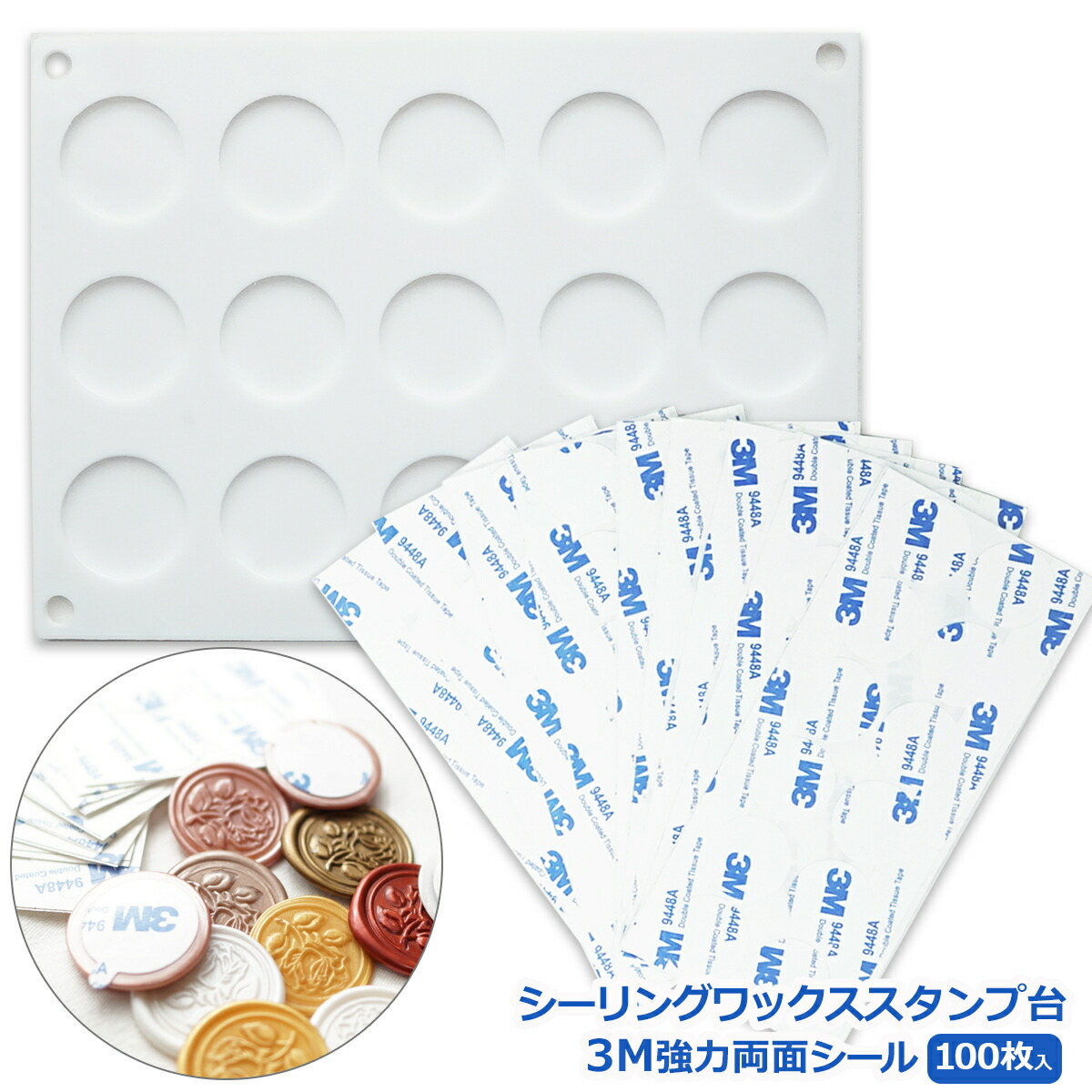 楽天市場】シーリングスタンプ シーリングワックス シリコンモールド