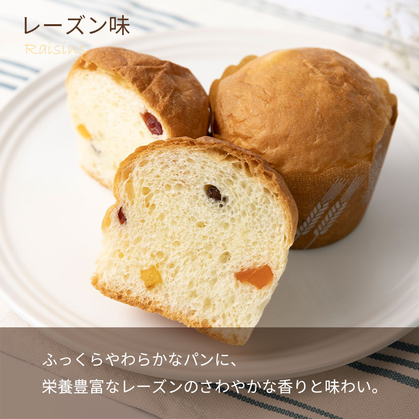 楽天市場】パンですよ！ 非常食 パン 5年保存 缶詰 5種セット 美味しい