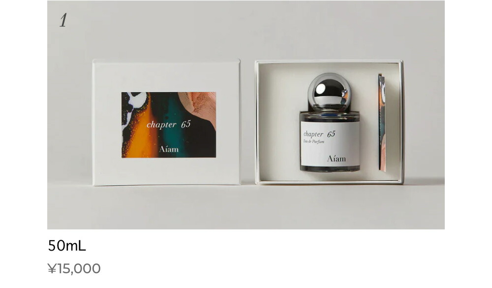 楽天市場】Aiam アイアム チャプター65 フレグランス 香水 香り ギフト