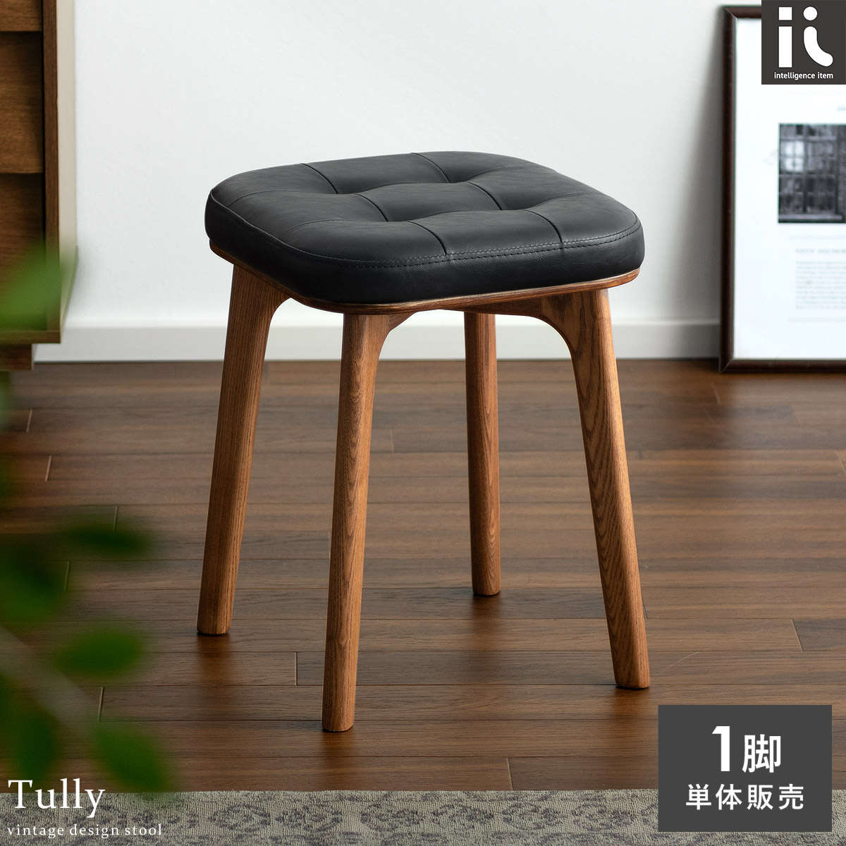 楽天市場】【3/8限定！3％OFFクーポン配布中】 スツール おしゃれ 北欧