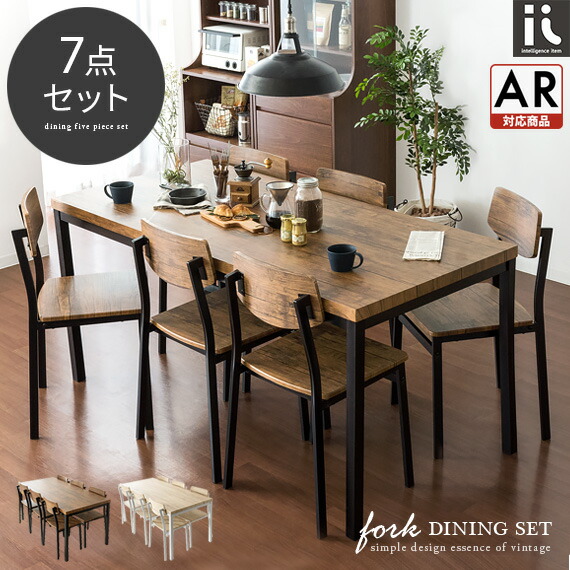 エア・リゾームインテリア楽天市場店｜オリジナル家具特集